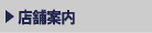 �X�܈ē�