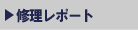 �C�����|�[�g