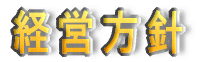 �o�c���j